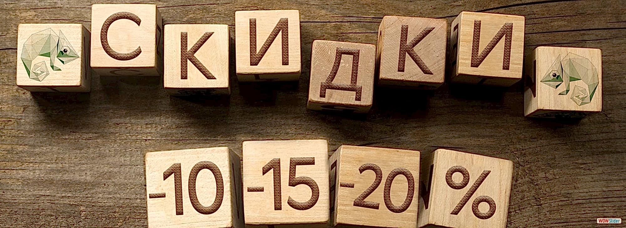 При предъявлении карты клиента При предъявлении карты клиента