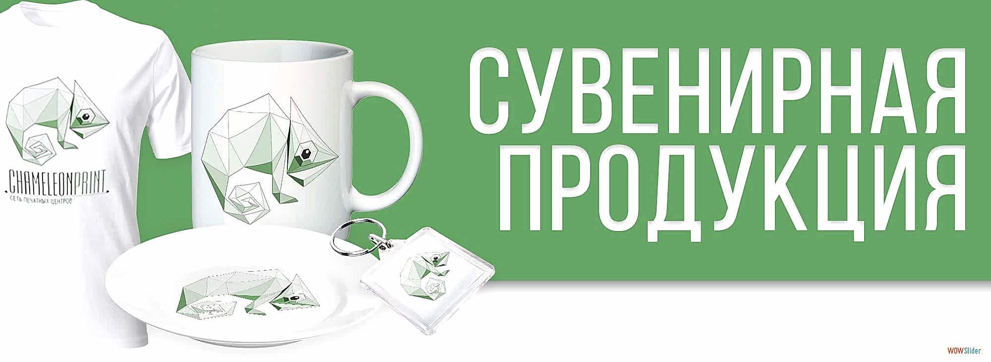 Отличная идея для подарка Отличная идея для подарка