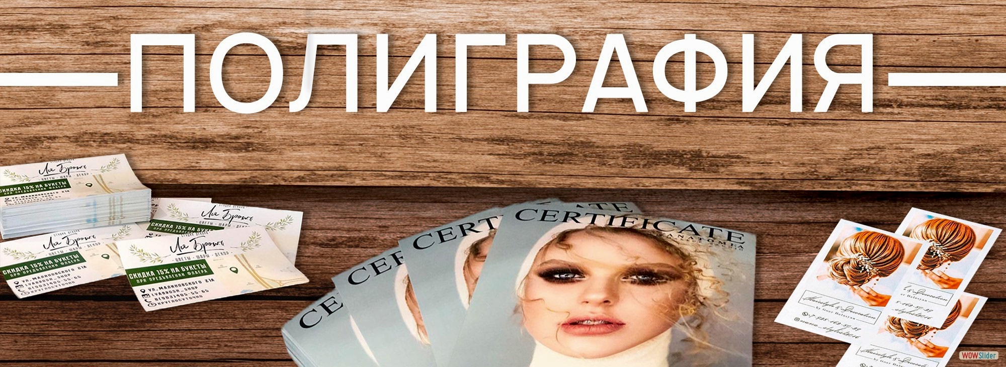 Качественно и доступно javascript image slider